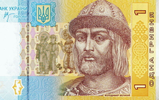 1_hryvnia_2006_front