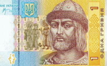 1_hryvnia_2006_front