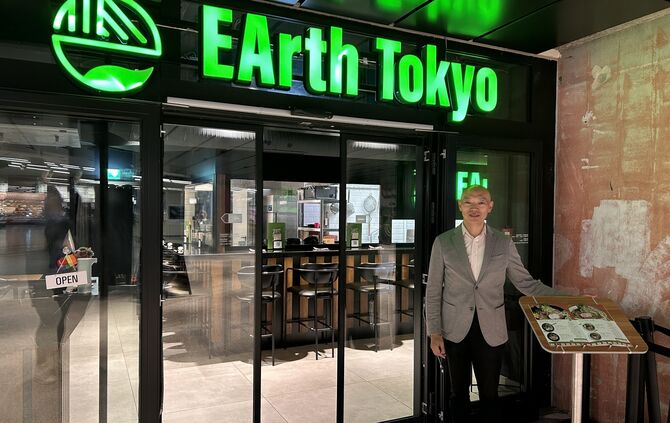 Earth Tokyo Inhaber