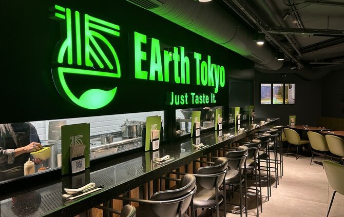 Earth Tokyo