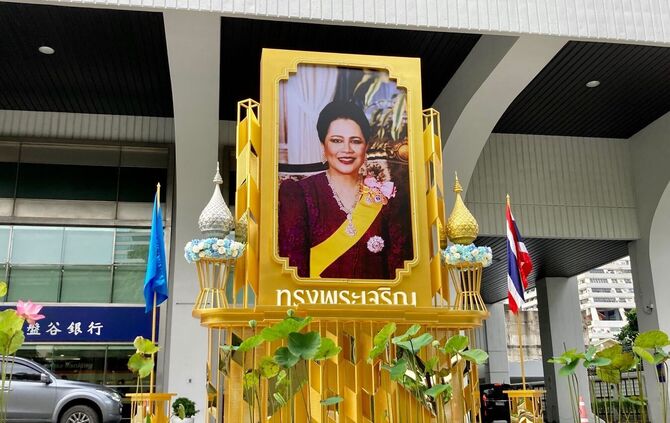 Porträt von Ex-Königin Sirikit