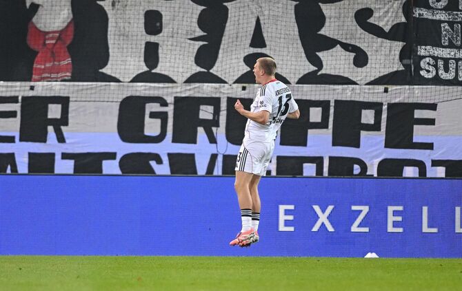 1. FC Heidenheim - Eintracht Frankfurt