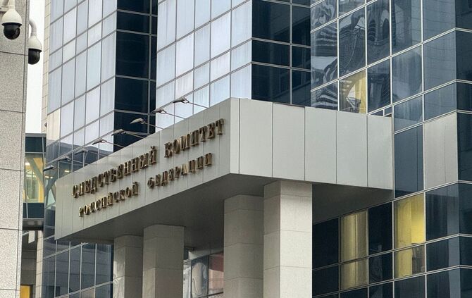 Russisches Ermittlungskomitee