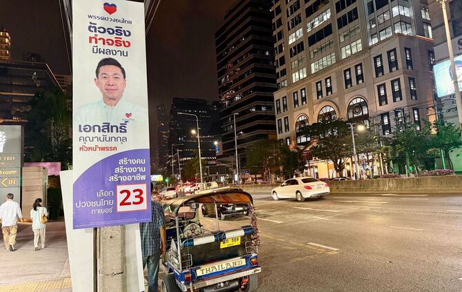 Wahlkampf in Thailand