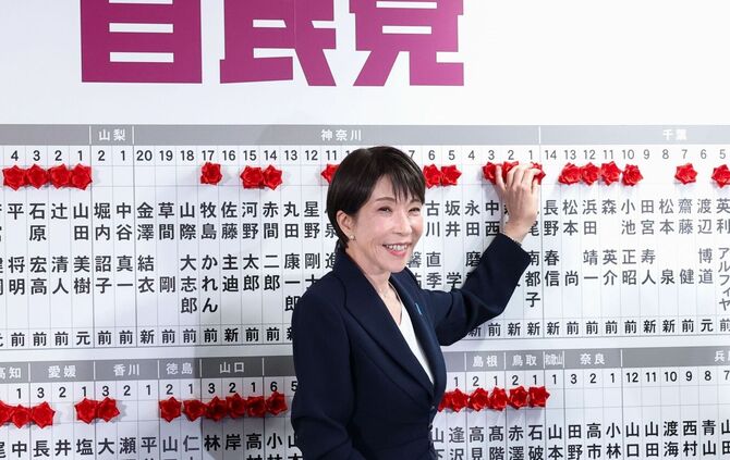 Unterhaus-Wahl in Japan