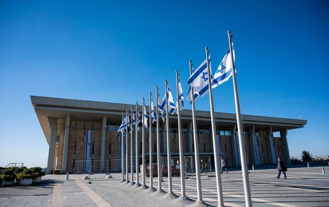 Israelisches Parlament Knesset