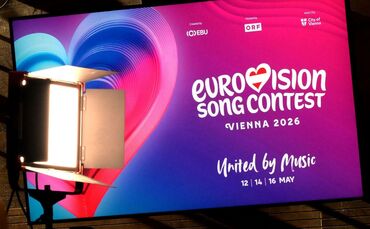 ESC