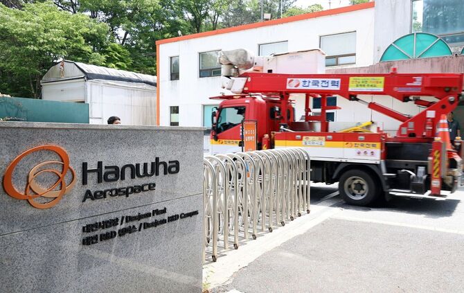 Explosion in Südkorea