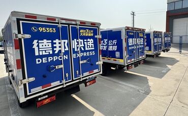 Tyn-e-Transporter für den chinesischen Logistikkonzern Deppon Express.