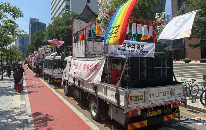 Seoul Queer Culture Festival
