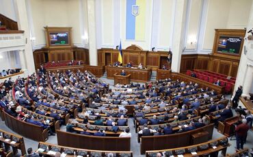 Ukrainisches Parlament