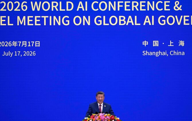 World Artificial Intelligence Conference WAIC in Shanghai