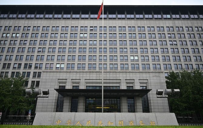 Chinas Handelsministerium